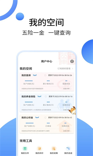 爱山东爱淄博图2