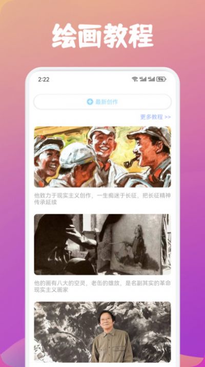 漫天台漫画板图2