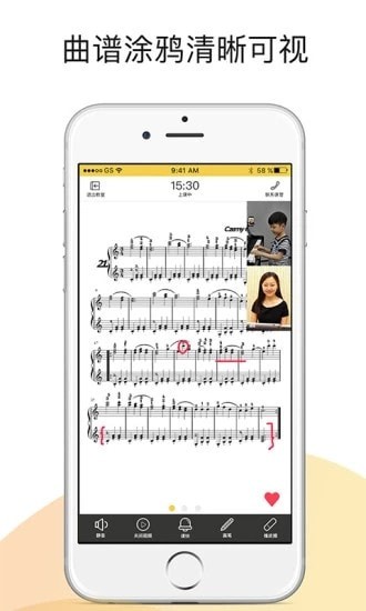 小叶子陪练老师端图1