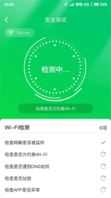 垃圾专清管家图2