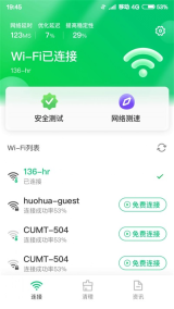垃圾专清管家图3
