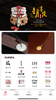 海淘优选Shop图2