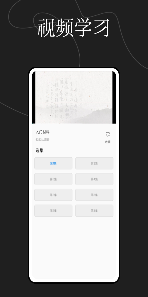 文字玩出花样图1