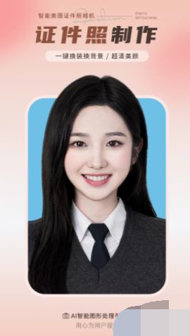 续伟照片修复师图3