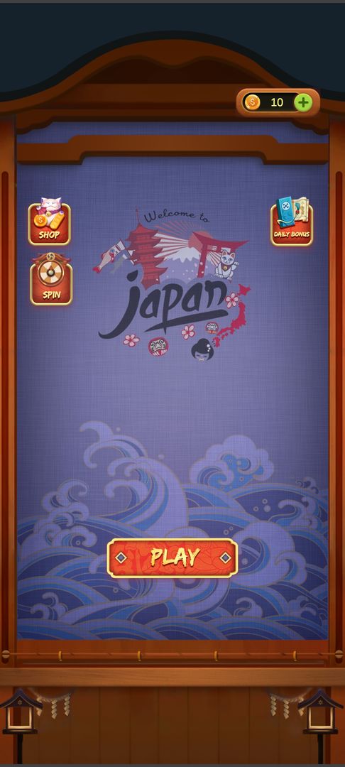 开心数字消消乐图1