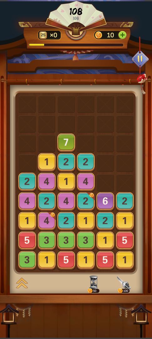 开心数字消消乐图3