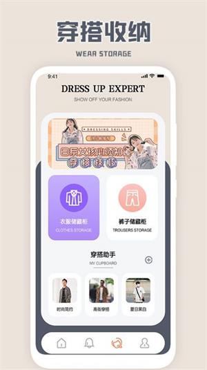 收拾我的行李箱啦图1