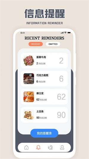 收拾我的行李箱啦图2
