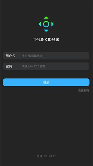 智能无线遥控器图3