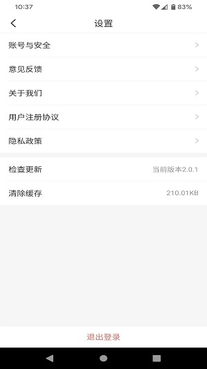 拼拼看师傅端图3