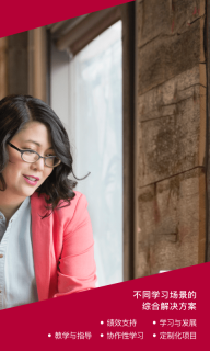 哈佛管理导师图1