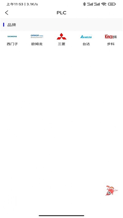 小莫电气平台图1