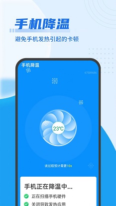 数数超强清理王图2
