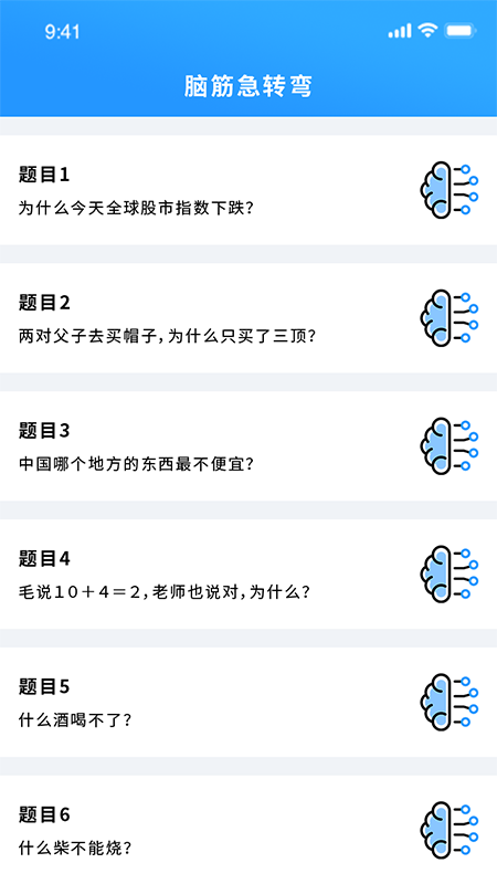 掌游助手图2