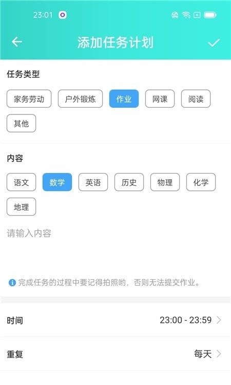 爱菠萝守护孩子端图3
