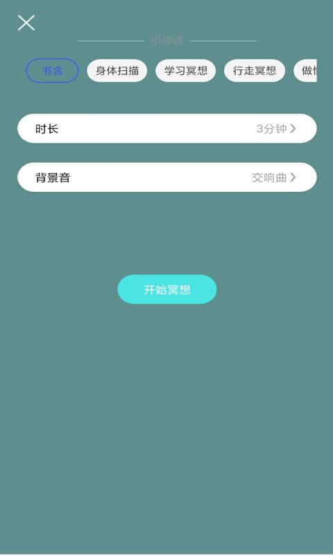 小减压助眠图1