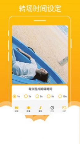 视频特效剪辑图2