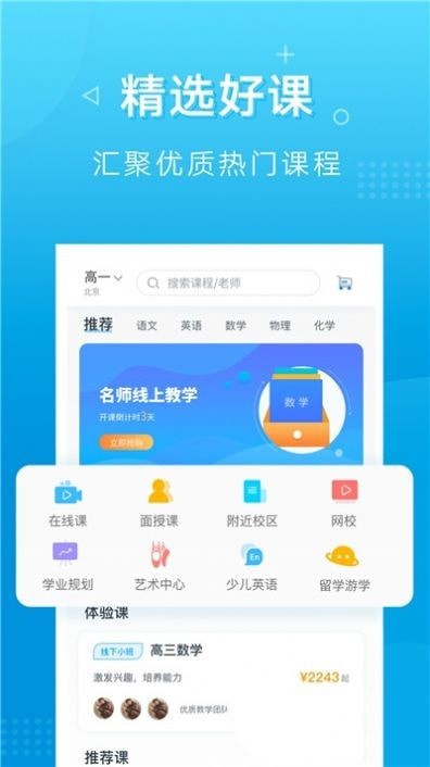 新文达图2