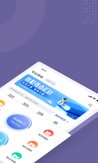 无人机驾驶员考试聚题库图1