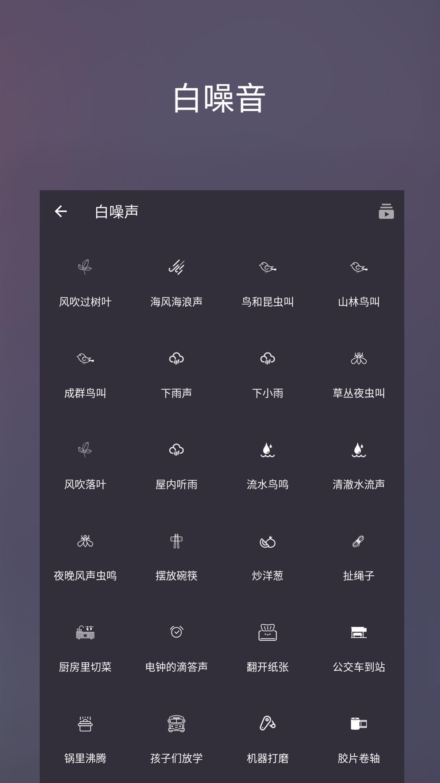 好睡眠86图3