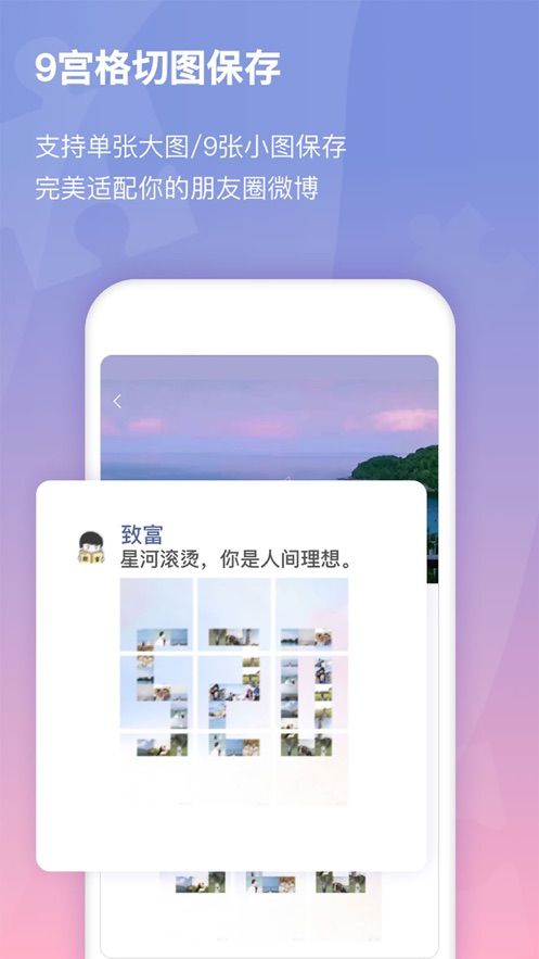小瓜拼图图2