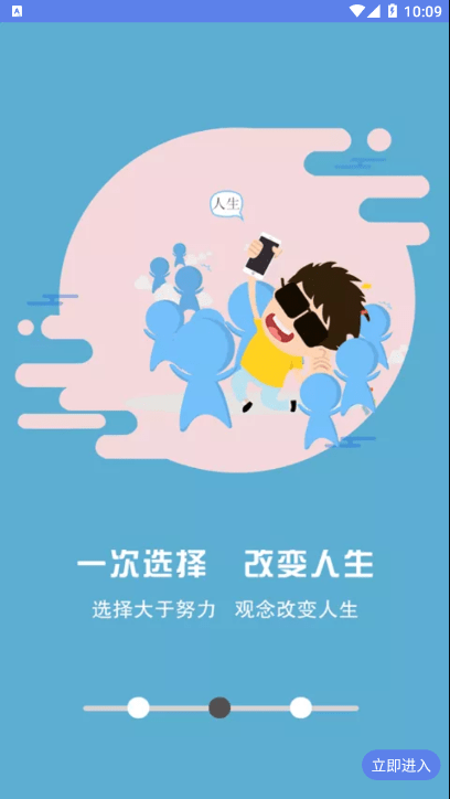 高考志愿分省版图1