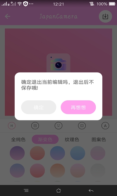 日系修图图1