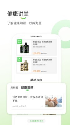悠家甄选图1
