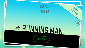 奔跑吧火柴人图2