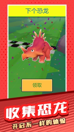 动物太疯狂2图3