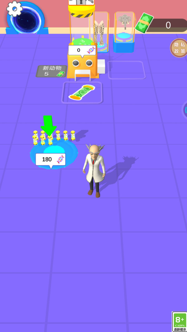 变异进化王者图1