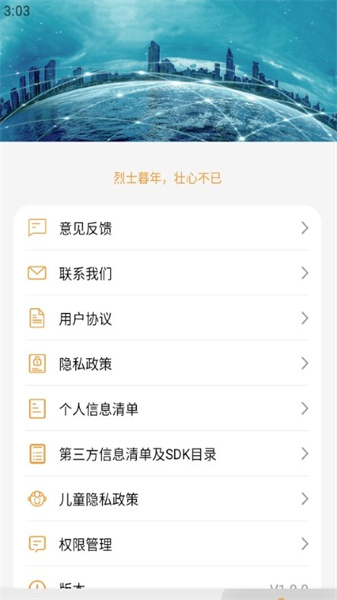 果冻视频编辑图2