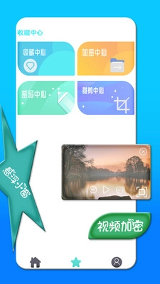 天龙影院播放器图1