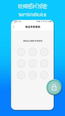 天龙影院播放器图2