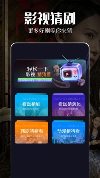 星影视频播放器图4