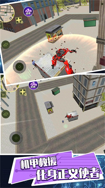 开放探索机甲无界图3