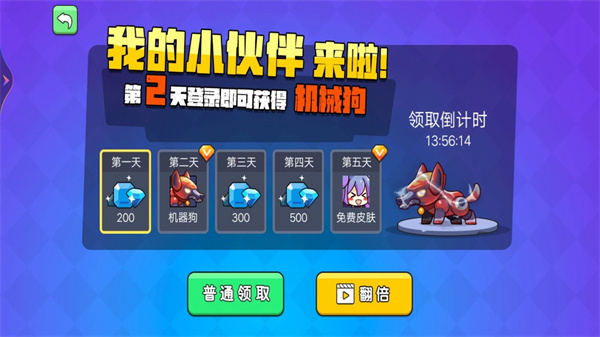 枪王吃鸡大乱斗图2