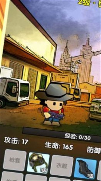 弹壳末日小队图4