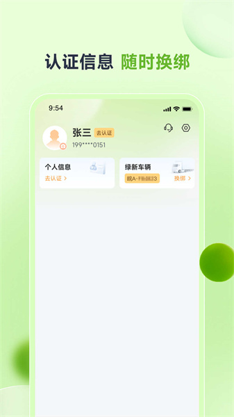 卡力新能图3