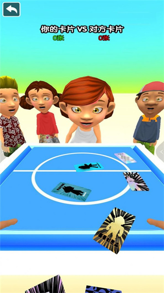 卡片收集挑战赛图1