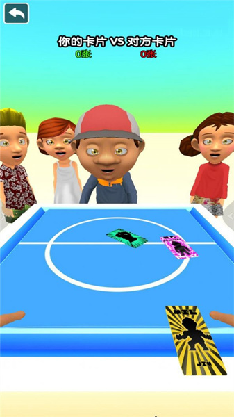 卡片收集挑战赛图3