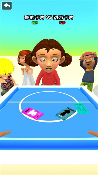 卡片收集挑战赛图4