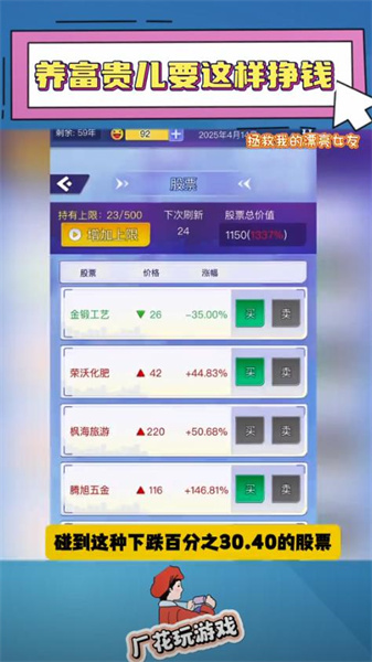 拯救我的漂亮女友图2