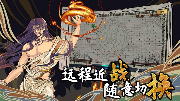 太公传承封神图3