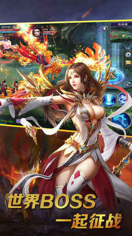 百将江湖之飞仙图2