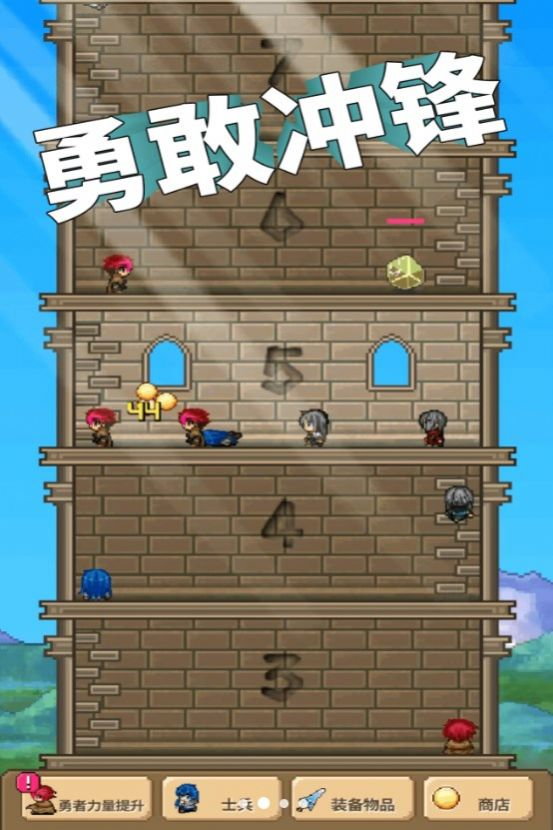 放置兵团成长之路图1