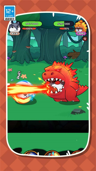 帮帮我的狗头图2