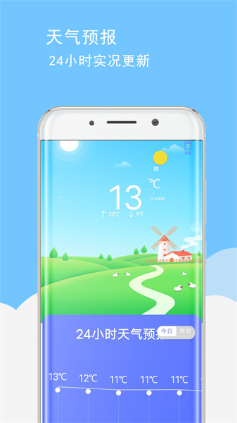手机卡顿清理图3