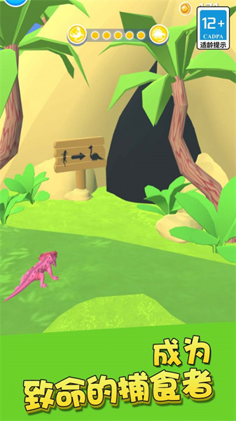 幻兽合成疯狂进化图3