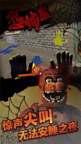 存活城市暗夜追逃图3